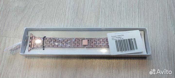 Ремешок для часов apple watch