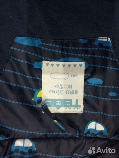 Вещи на мальчика