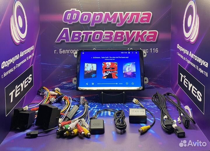 Универсальное гу Volkswagen - Skoda 2-32 4 ядер