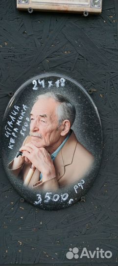 Ритуальная цветная фото керамика, фото в стекле