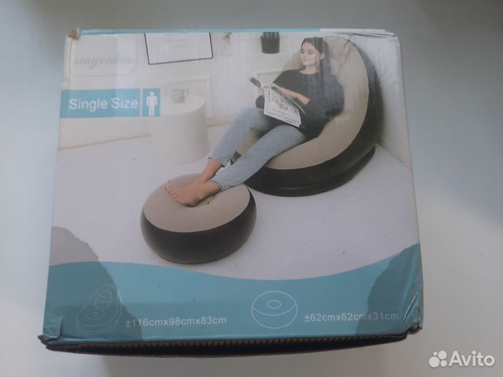 Надувное кресло