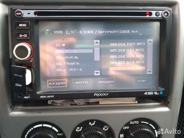 Магнитола prology 2din
