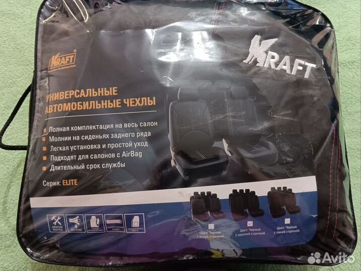 Автомобильные чехлы Крафт elite экокожа