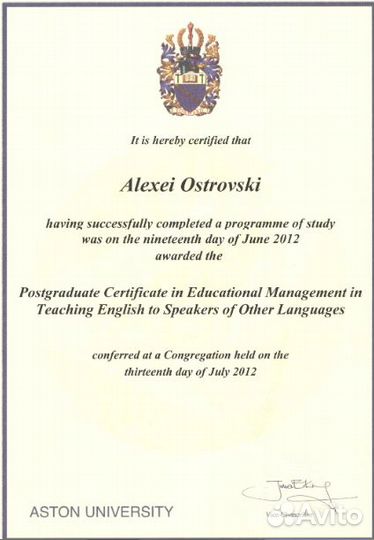 Качественные уроки английского языка. Репетитор