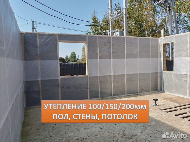 Домик 3 на 4 каркасный