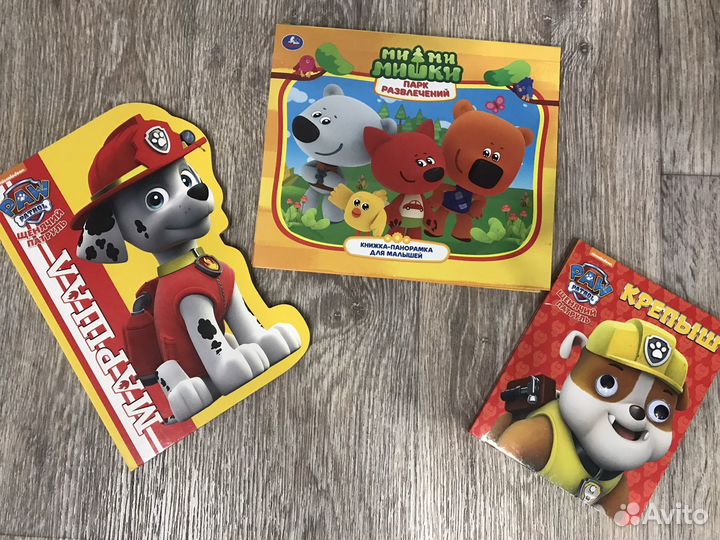 Детские книги