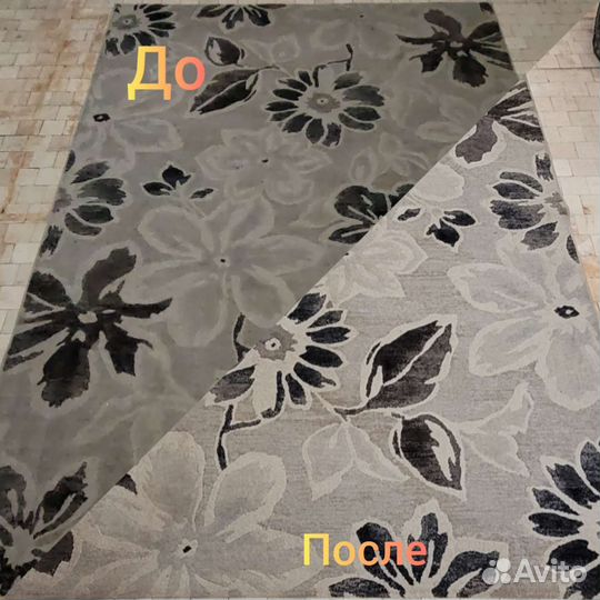 Стирка ковров