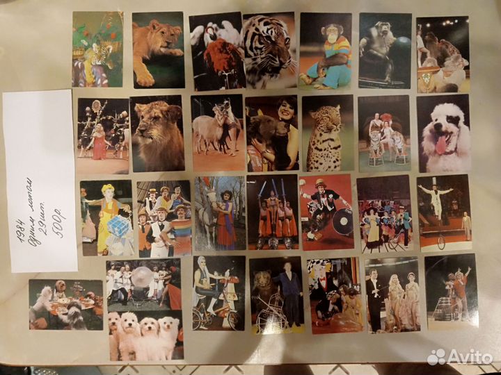 Календари,карточки,открытки СССР,1978-1984 гг