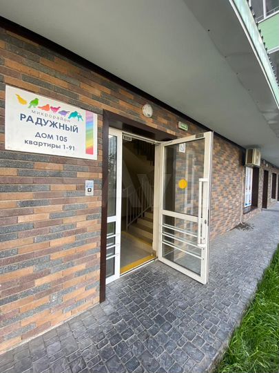 2-к. квартира, 52,4 м², 6/9 эт.