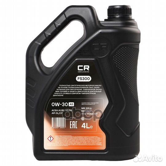 Масло моторное L1D00402 Carville Racing