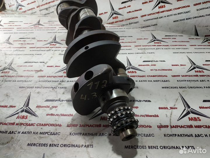 Коленвал M113 4.3 W163 ML Mercedes