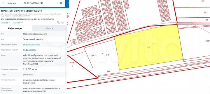Участок 21,38 га (СНТ, ДНП)