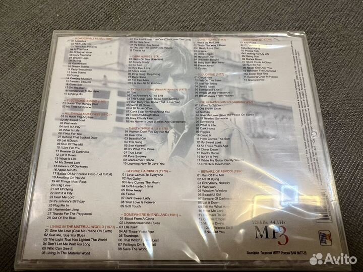 George harrison mp3 cd