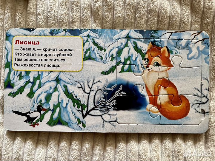 Книги для дошколят 12 шт