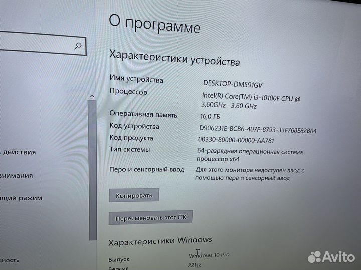 Игровой системный блок