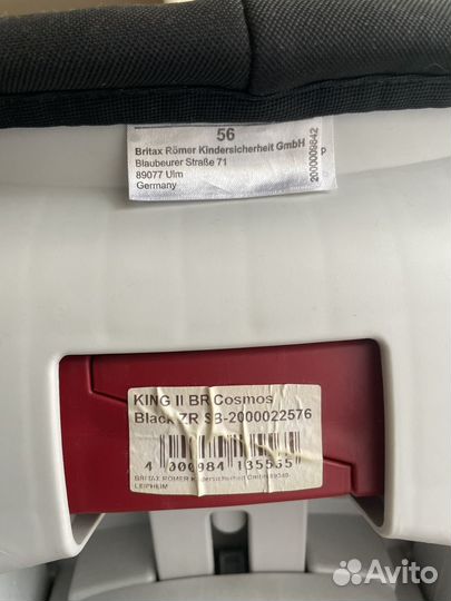 Детское автокресло Britax Romer king 2