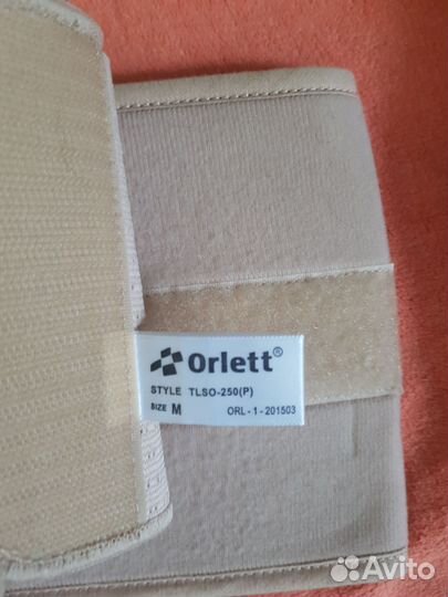 Корсет (Корректор осанки)