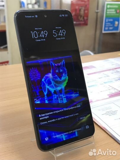 Xiaomi Redmi 10, 4/64 ГБ