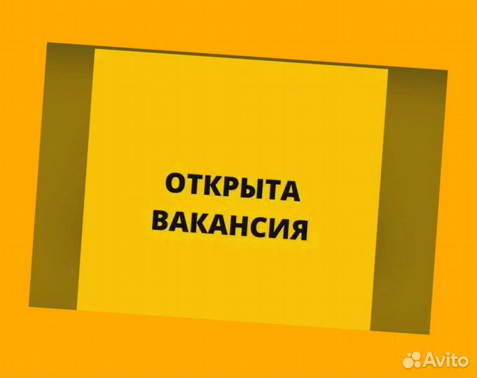 Вахта Оператор производственной линии Жилье+Еда