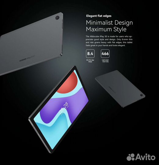 Alldocube iplay 50/50s/50 mini 4G LTE GPS чехол