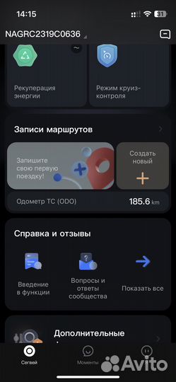 Электросамокат Ninebot f2 PRO