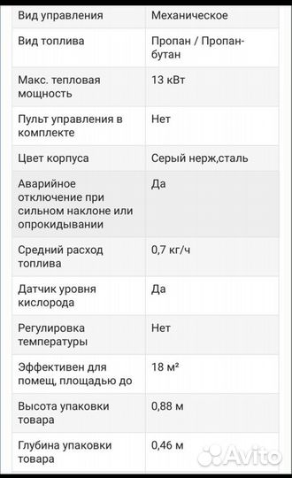 Газовый уличный обогреватель Ballu Vela bogh-18