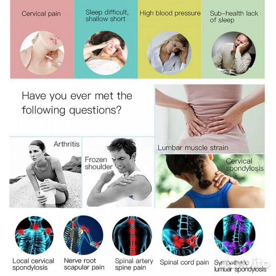 Миостимулятор