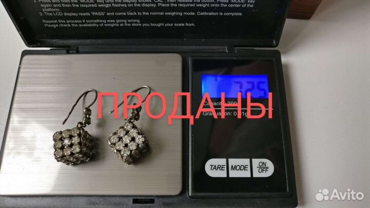 Украшения из серебра и бижутерия СССР