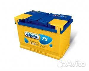 Аккумулятор аком (Akom) 75 А/ч 700 А об. пол