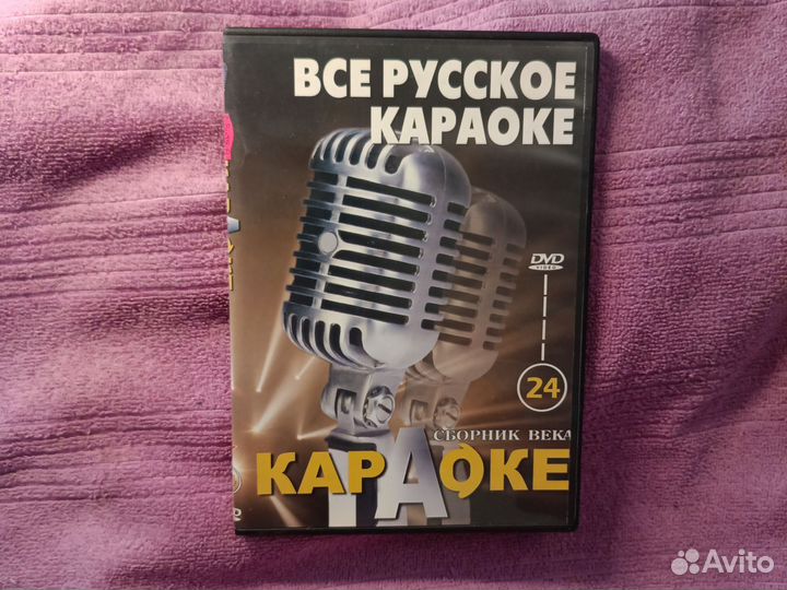 Караоке диск, микрофон