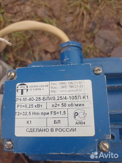 Электродвигатель с редуктором бу