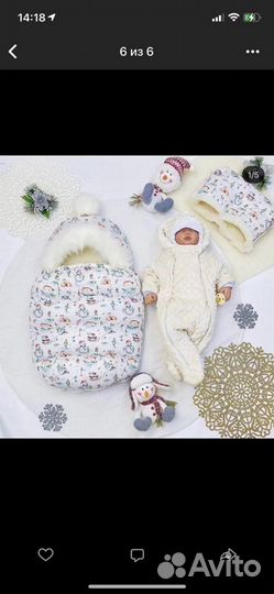 Конверт на выписку