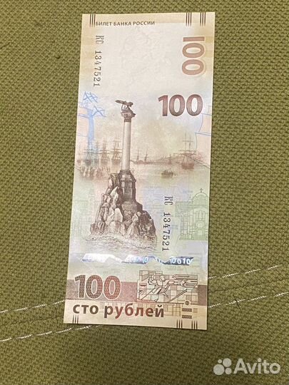 100 рублей 2022 года