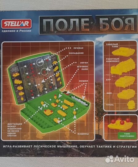 Танковый бой stellar новая игра