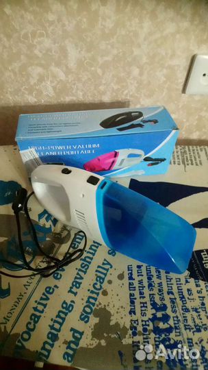 Автопылесос