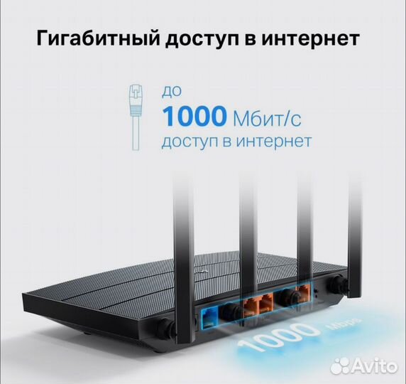 Wifi роутер Tp link archer ax12 (Гигабитный)