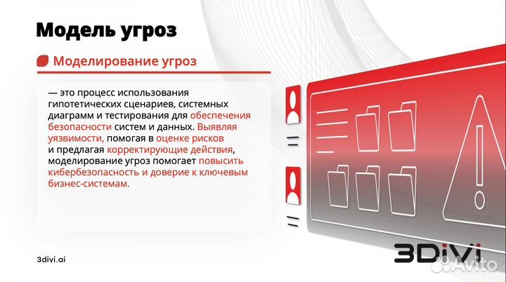 Презентации на заказ, создание презентаций