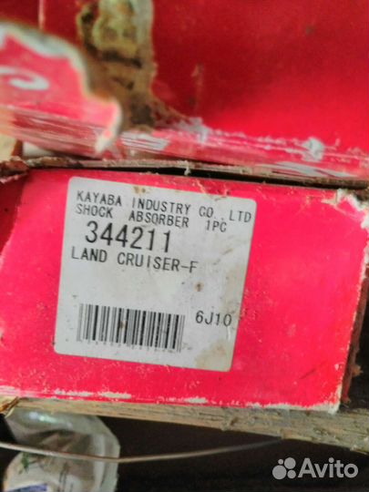 Амортизаторы KYB для Тойоты