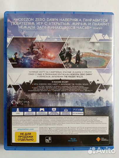 Horizon Complete Edition на PS4 обмен