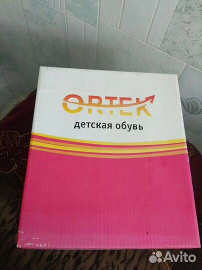 Ботинки детские для девочки 23 размер