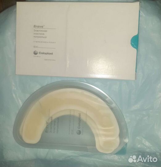 Полукольца для стомы,брава, более 30 коробок