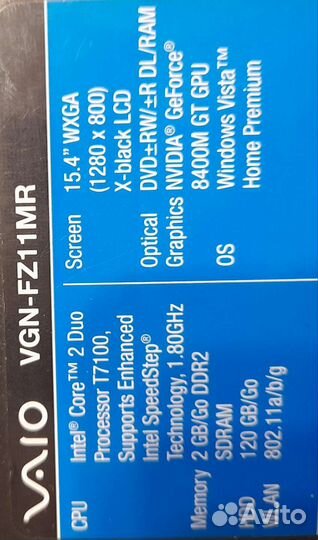 Ноутбук на разбор