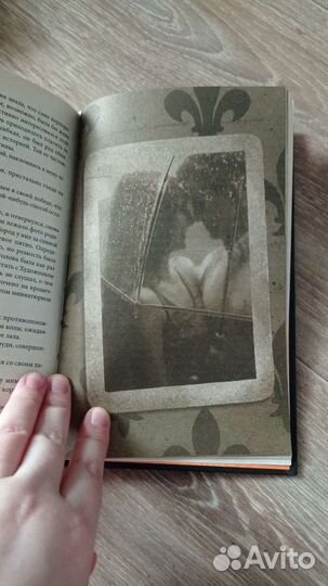 Приют Мэделин ру