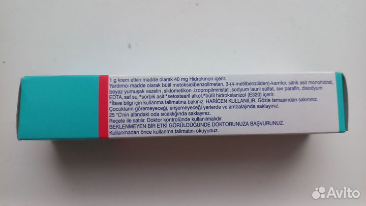 Крем против пигментации