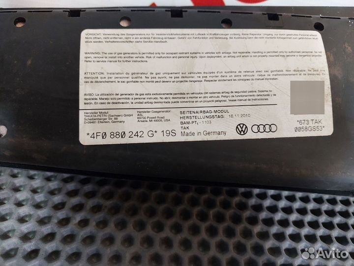 Audi a6 c6 подушка безопасности боковая