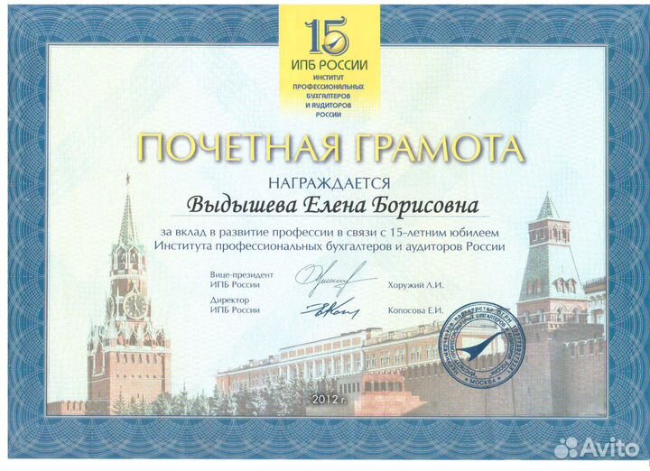 Бухгалтерские Услуги Ведение ИП, ООО