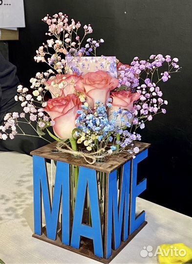 Ваза для цветов в колбе подарок маме