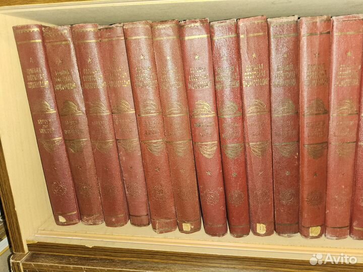 Большая советская энциклопедия в 65 томах