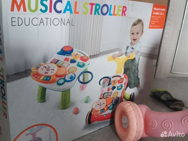 Игровой центр для малыша