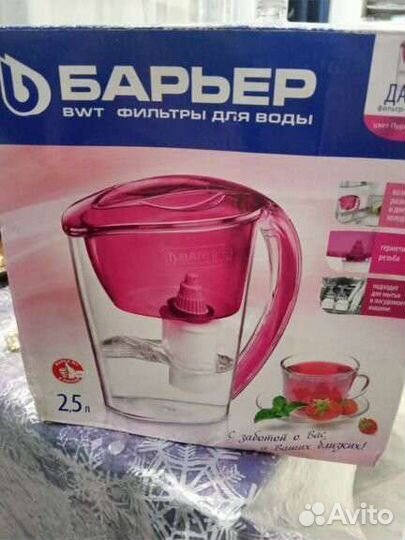 Кувшин Фильтр для воды барьер новый